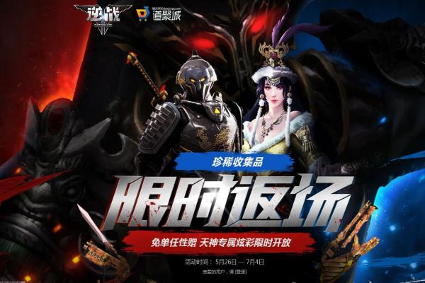 剑网3阴阳两界奇遇任务与奖励兑换(图1)