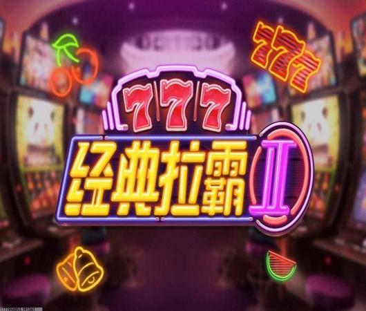 海岛奇兵