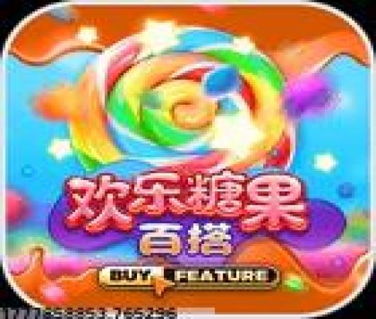 群雄逐鹿